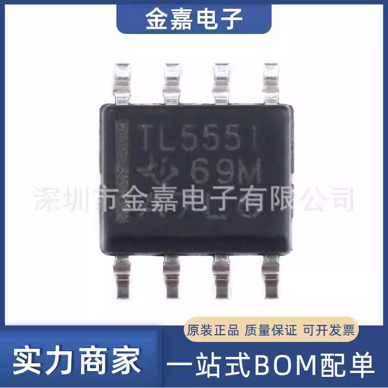 TLC555IDR SOP-8 单路555型计时器/振荡器芯片 全新原装IC 贴片图片