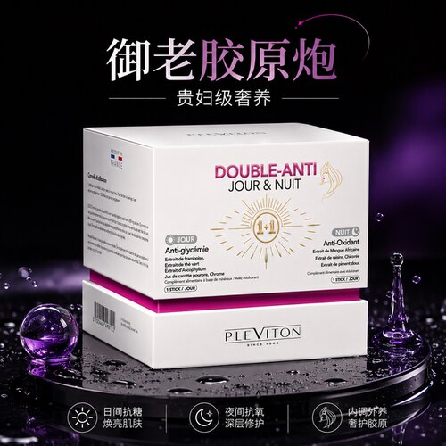 Pleviton小K饮K糖K氧1+1抗糖抗氧