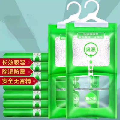 吸潮防潮除湿袋干燥剂可挂式防霉
