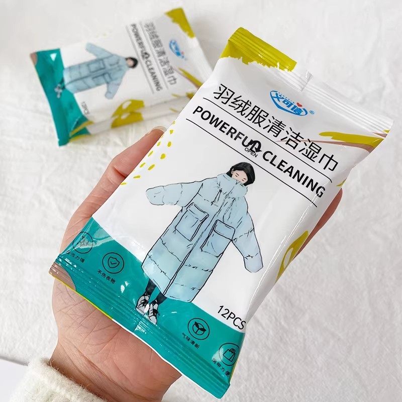 羽绒服清洁湿巾免洗清洗家用衣物湿纸巾去污擦污渍便携式专用神器,洗护清洁剂/卫生巾/纸/香薰,衣物去污湿巾,淘宝优惠券,粉丝福利购,淘宝优惠卷