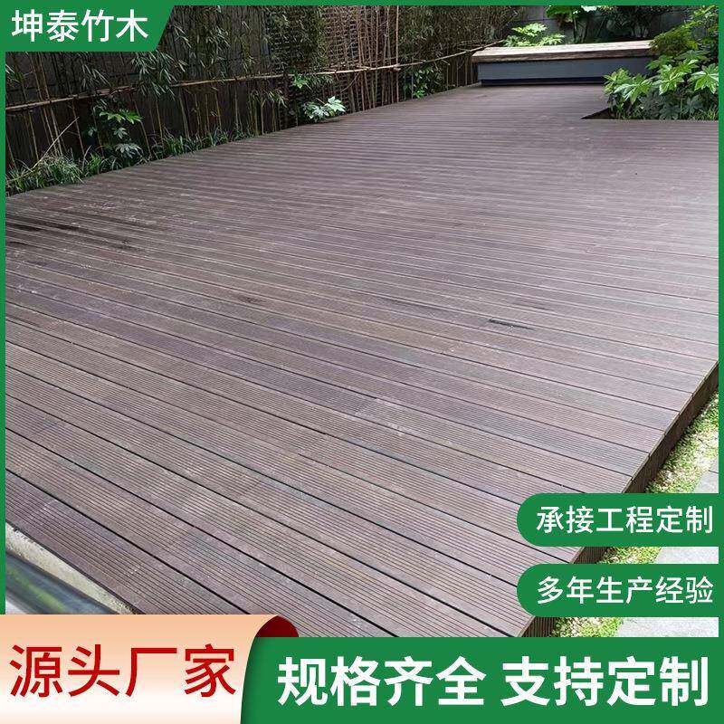 户外高耐竹木地板防水地板竹户外地板厂家直销防潮重竹地板