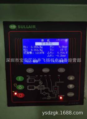 寿力控制器 88298002-312 88290022-310 88298003-395 寿力LS