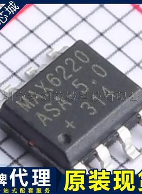 MAX6220ASA-5.0+ MAX6220 电压基准芯片 原装现货 BOM表配单