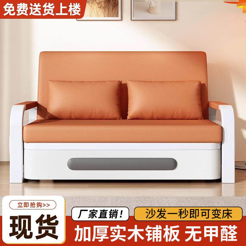 沙发床折叠小户型伸缩床网红款客厅阳台多功能2024沙发床一体两用