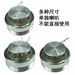 50mm共振震动喇叭40MM钕磁扬声器44MM振动骨传导振子4欧8欧25瓦20