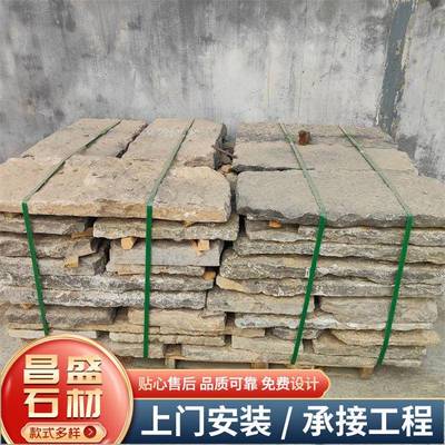 园林古建花岗岩仿古旧石板老石条人行道地铺自然面荔枝面老石板