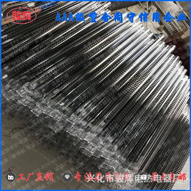 厂家供应量大优惠单端出线碳纤维石英加热管 碳纤维石英加热管