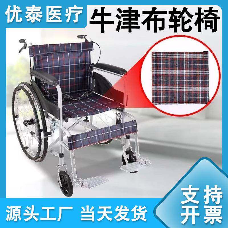 轻便折叠轮椅老人专用带坐便多功能腿部骨折轮椅可抬腿推车代步车