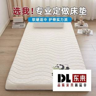 儿童学生宿舍床垫70 85x195x185x200x90x195x185x190x95x100