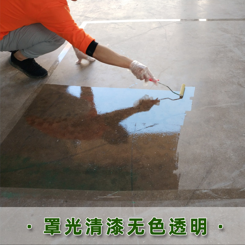 瓷砖无色清漆防刮地板大理石金属光油亮光罩光漆清油透明陶瓷地砖