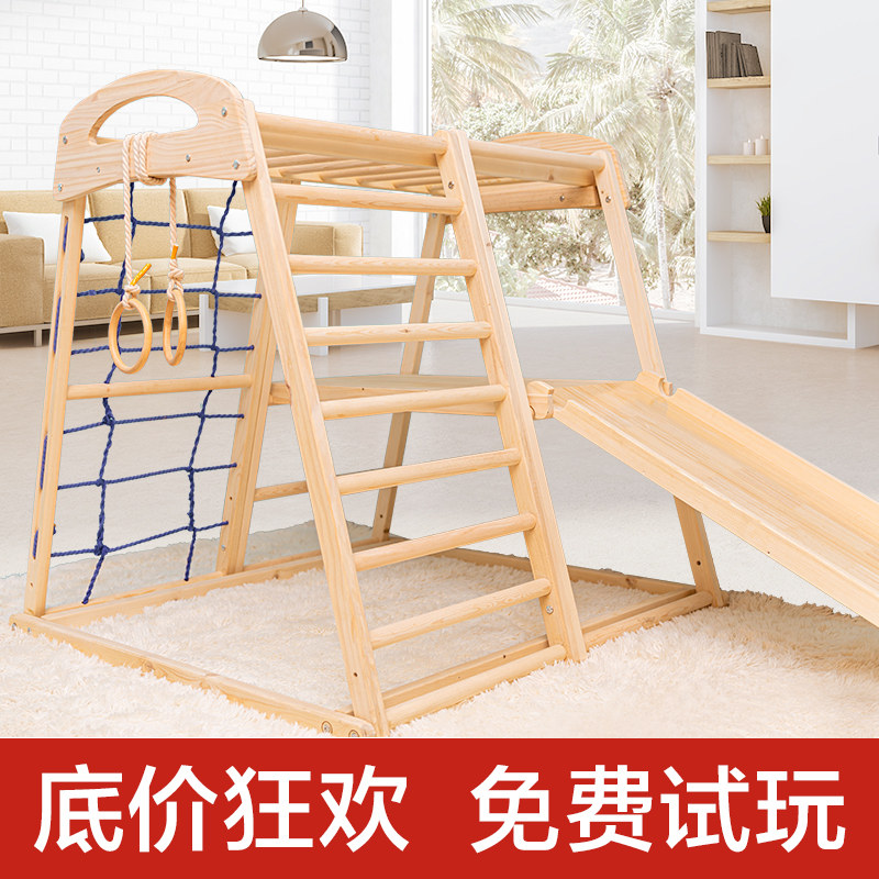 实木儿童攀爬架室内家用小型家庭乐园宝宝攀岩滑梯秋千组合淘气堡,玩具/童车/益智/积木/模型,滑梯,淘宝优惠券,粉丝福利购,淘宝优惠卷
