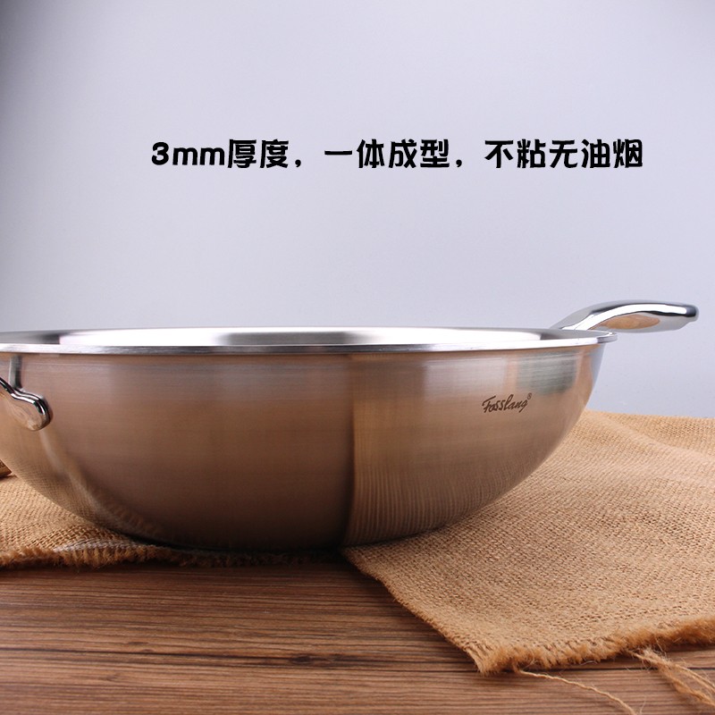 菲仕朗18/10不锈钢炒锅无油烟不粘锅家用304炒锅电磁炉燃气用32cm
