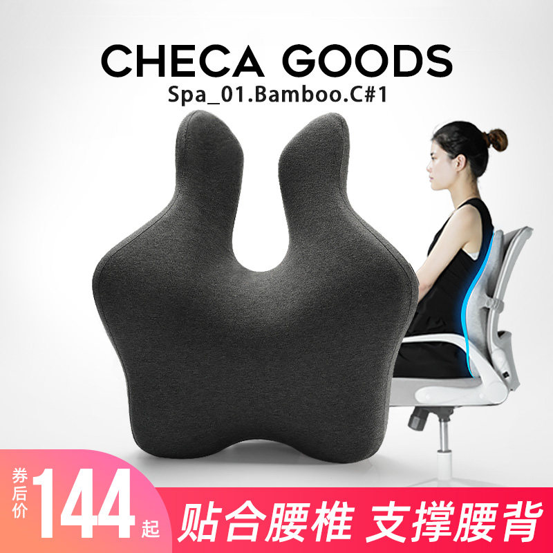 祺加靠垫靠枕办公室孕妇腰枕座椅靠背腰垫靠背垫椅子护腰汽车腰靠,居家布艺,靠垫/抱枕,淘宝优惠券,粉丝福利购,淘宝优惠卷