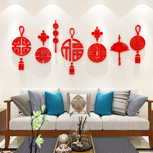 2023福字新春过年客餐厅沙发电视背景墙壁装饰品布置3d立体墙贴画