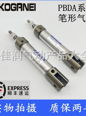 小金井贴片机气缸PBDAS/PBDA10X5X10X20X30X40X50X60X75X200-7-M
