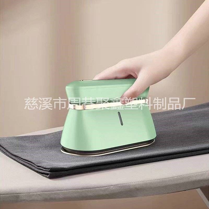 二合一手持家用小型式挂烫机旅游调温熨烫机蒸汽熨斗