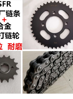 适用隆鑫LX125-52-55/150-7-52劲隆JL150-51牙盘链轮链盘油封链条