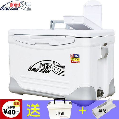 2021新款恒冠保温箱20L/26L台钓箱海钓箱竞技路亚钓鱼箱070矶钓箱