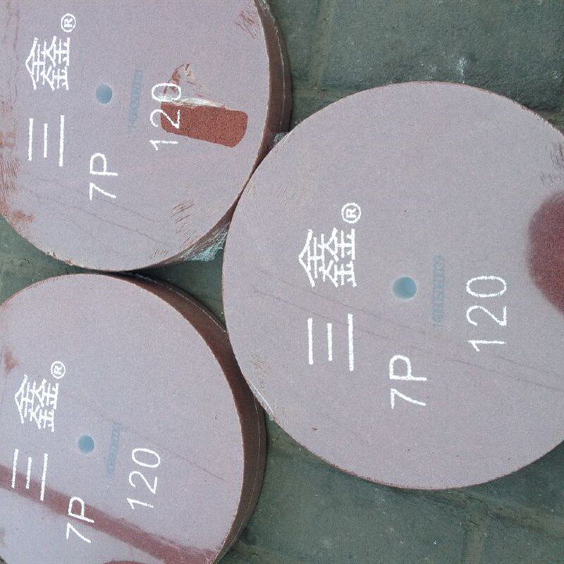 三鑫牌尼龙抛光轮不织布轮纤维研磨轮金属抛300*50  9P