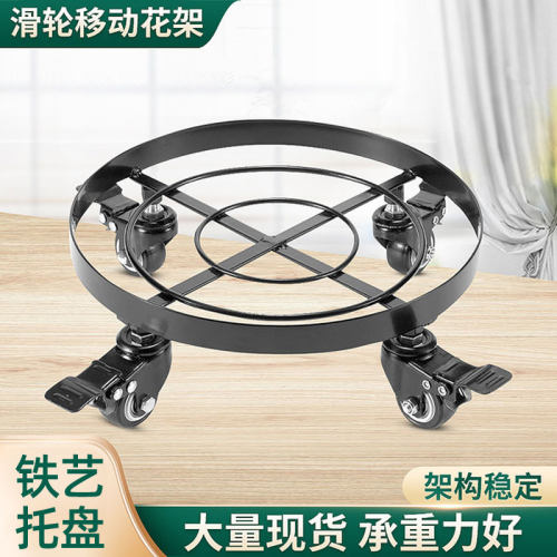 承重万向轮移动花架滑轮铁艺足浴木桶托盘落地式花托花盆底座圆形