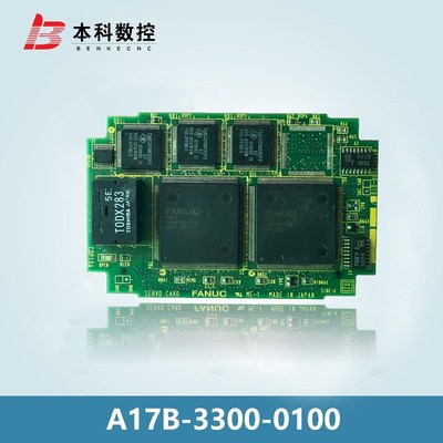 A17B-3300-0500/0100/0101/0102/0103 FANUC系统轴卡原装拆机议价