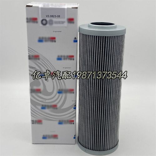 V3.0823-08 5112316963 DGMH253 SH52308 WHE27125 HY10253滤清器