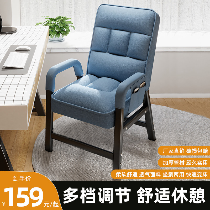 折叠躺椅午休办公室两用午睡椅懒人沙发家用学生宿舍靠背电脑椅子,住宅家具,折叠椅/躺椅,淘宝优惠券,粉丝福利购,淘宝优惠卷