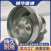 通风管配件连接头新风系统换气扇管道变径内接异径焊接风管大小头