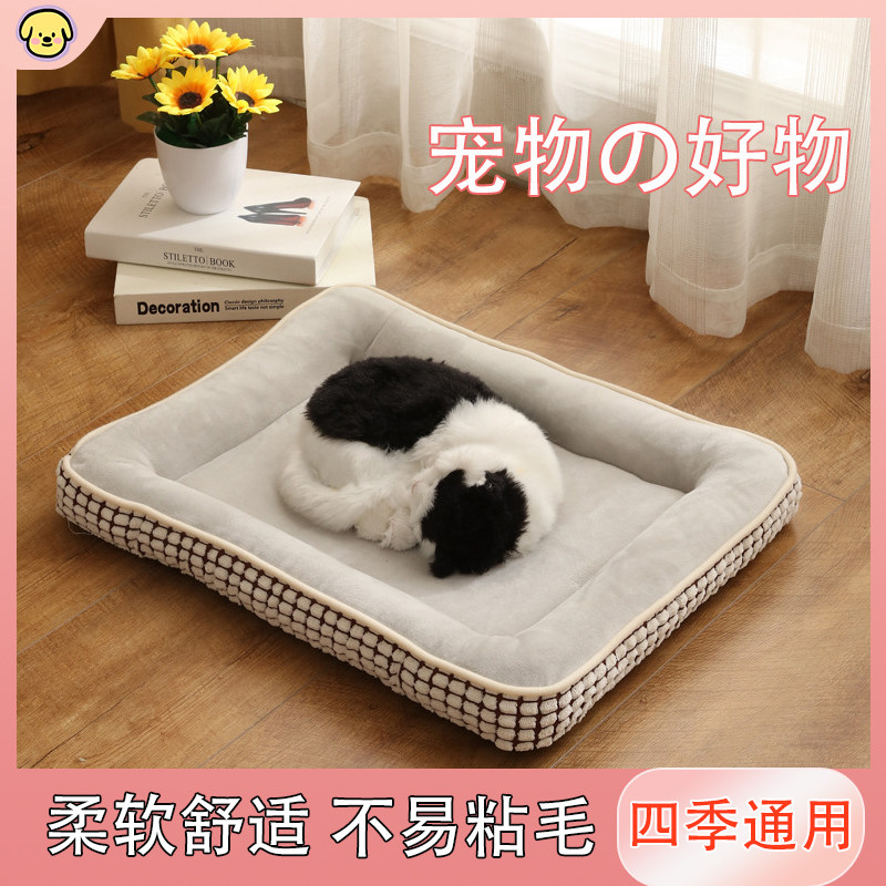猫窝四季通用猫咪睡垫狗窝宠物用品狗床猫垫狗垫子睡觉用夏季凉席,宠物/宠物食品及用品,猫狗垫子,淘宝优惠券,粉丝福利购,淘宝优惠卷