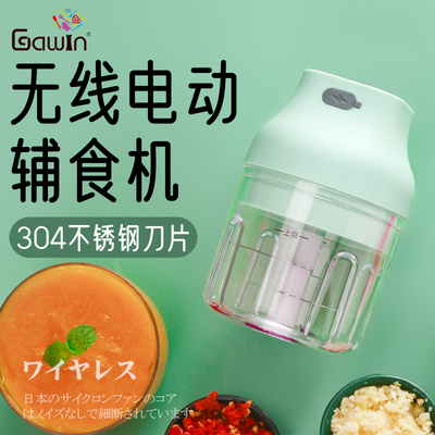 捣蒜器电动大蒜捣碎蒜泥打蒜蓉机家用小型绞肉机多功能打蒜器