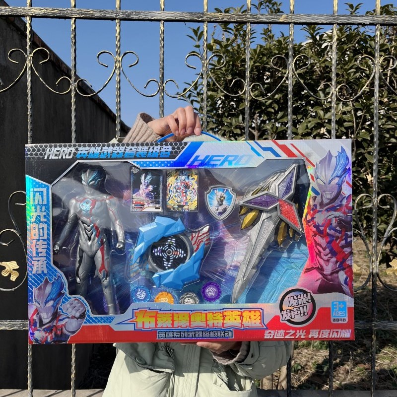 布莱泽奥特英雄武器超人卡通灯光音乐变形变身器小男孩玩具5-10岁