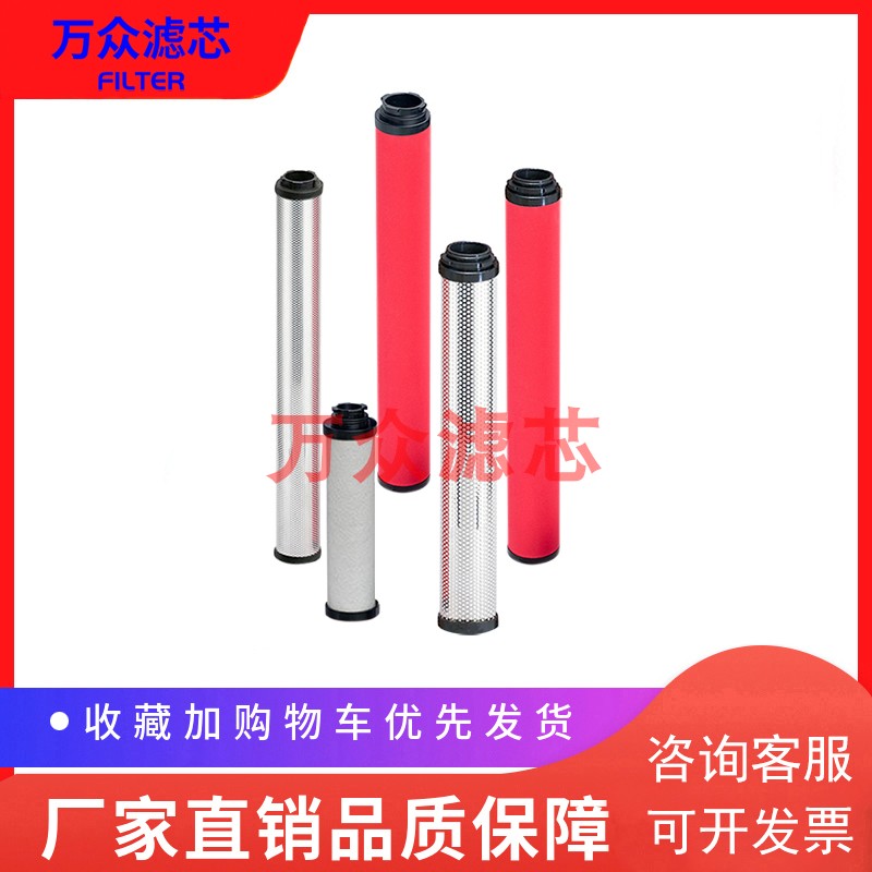 适用山立干燥机高效除油过滤器滤芯SAGL-2HC SAGL-2HT SAGL-2HA