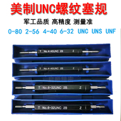 56UNC4 美制螺纹塞规通止规牙规量规2