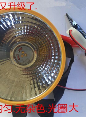 12v强光散光头灯外接夹电瓶12v15w55w60w大功率led