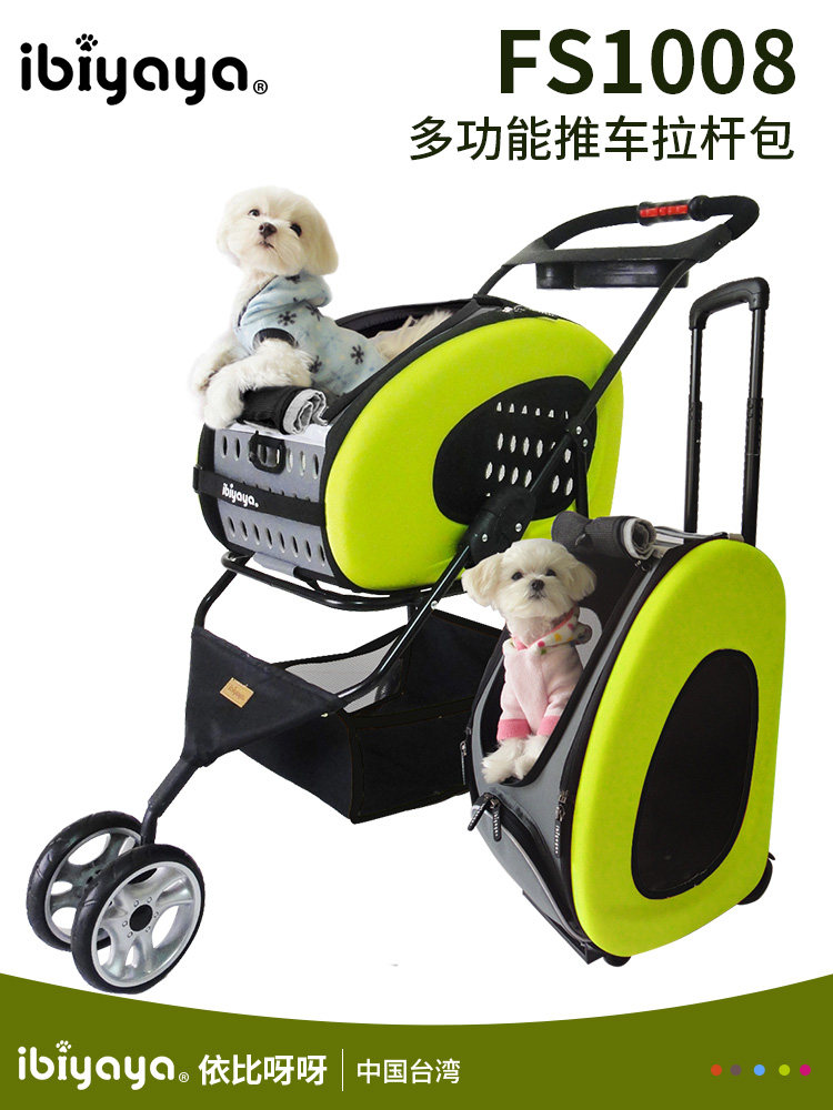 IBIYAYA依比呀呀FS1008宠物猫咪拉杆包FS1009狗推车猫咪外出用品