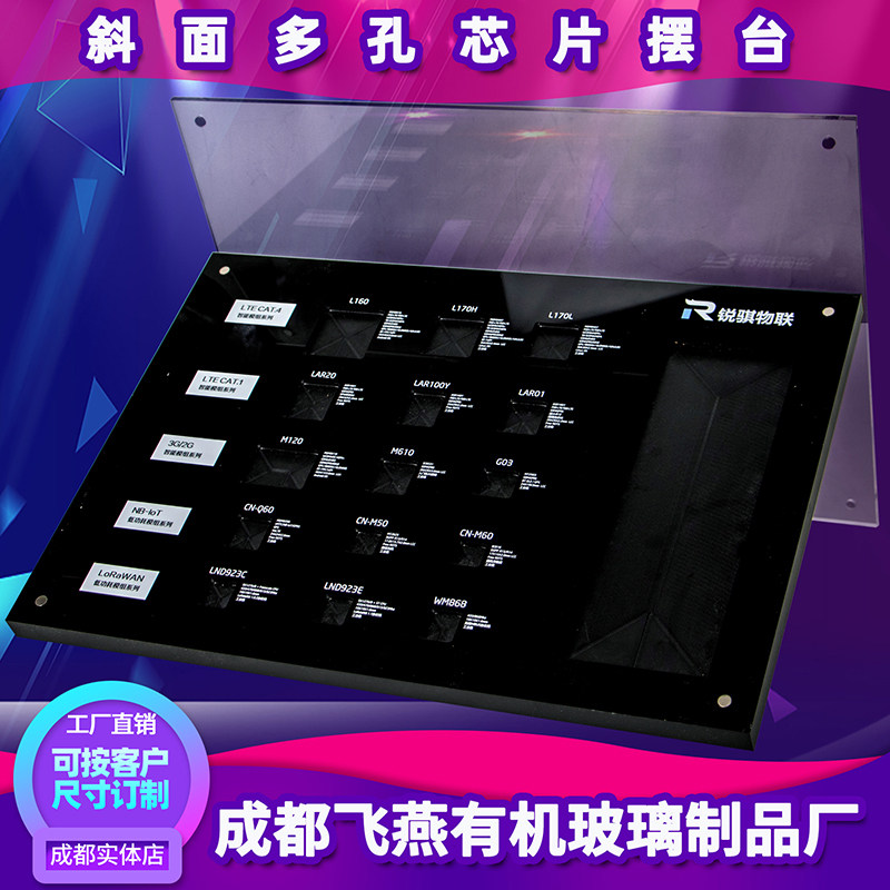 多功能斜面芯片摆台邮票展示架电路板精密仪器晶圆片陈列架订制,商业/办公家具,展示柜/陈列柜/展示架/货柜,淘宝优惠券,粉丝福利购,淘宝优惠卷
