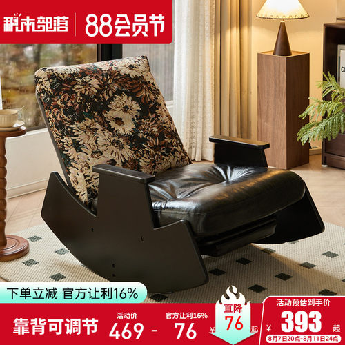 摇摇椅躺椅客厅沙发椅阳台懒人椅单人可躺休闲椅懒人沙发复古摇椅