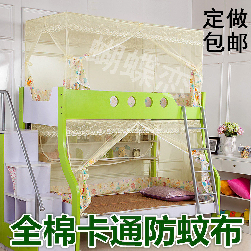 定做子母床蚊帐上下床儿童床蚊帐订做高低床书架款蚊帐双层床蚊帐