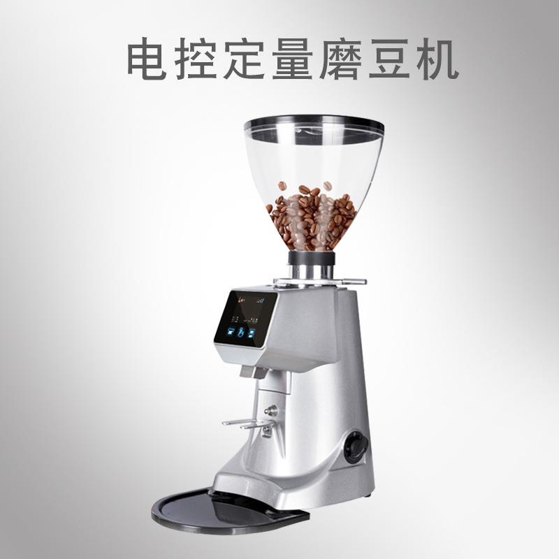 商用触摸屏磨豆机A80研磨机研磨器意式电动定量全自动咖啡磨豆机