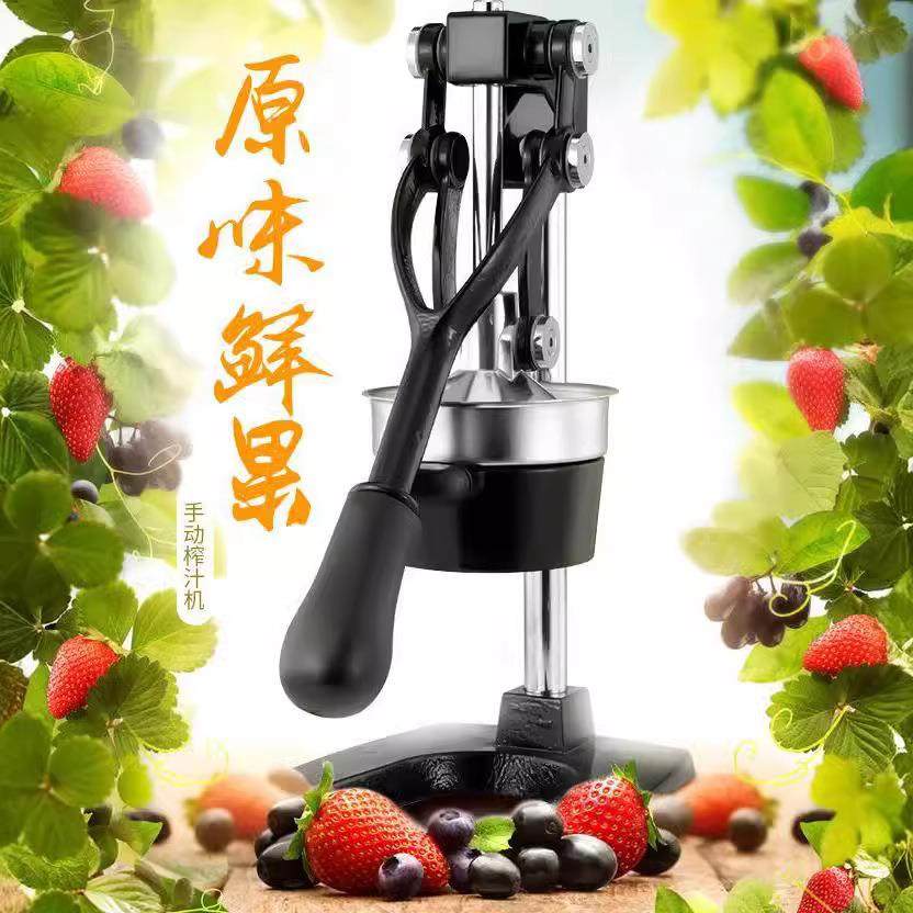 商用手动便捷不锈钢柠檬橙汁机榨汁机不去皮压汁器水果石榴压榨机