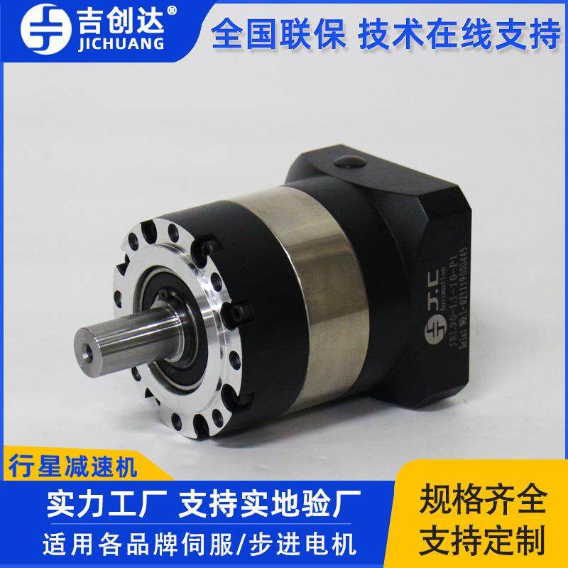 行星减速机JRL60-L1-5-P1 伺服电机用圆法兰直齿轮小型行星减速机,鲜花速递/花卉仿真/绿植园艺,割草机/草坪机,淘宝优惠券,粉丝福利购,淘宝优惠卷