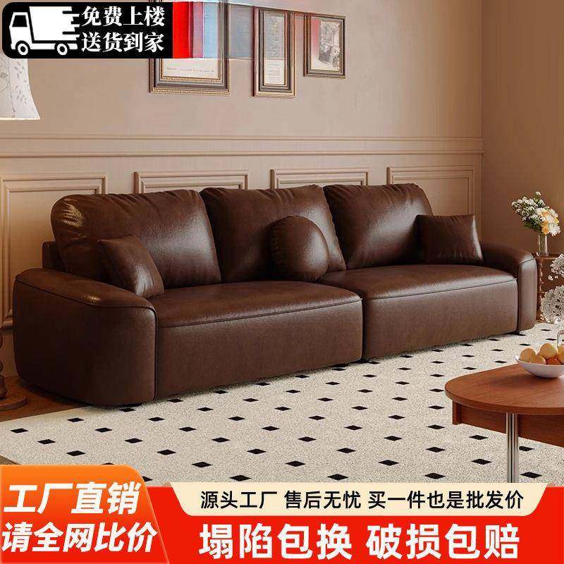 复古风猫抓油蜡皮沙发客厅小户型家用轻奢极简高级直排豆腐块沙发