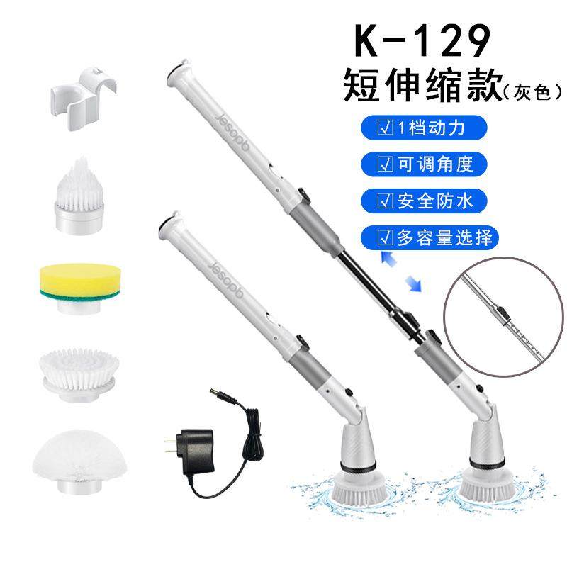 短伸缩款电动清洁刷长柄自动旋转弯头清洁刷子卫生间地板刷缝隙刷,鲜花速递/花卉仿真/绿植园艺,割草机/草坪机,淘宝优惠券,粉丝福利购,淘宝优惠卷