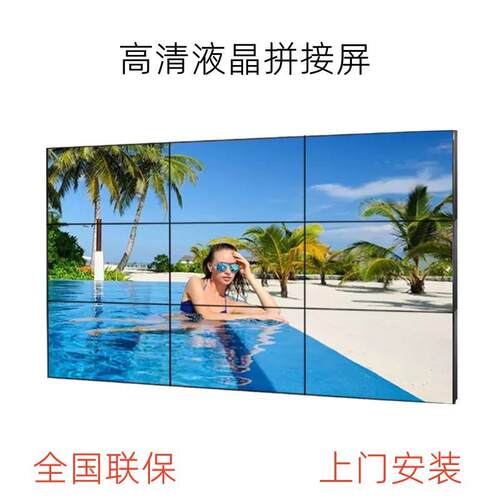液晶无缝拼接屏 49寸3.5mmLED监控安防电视墙4K显示器大屏幕