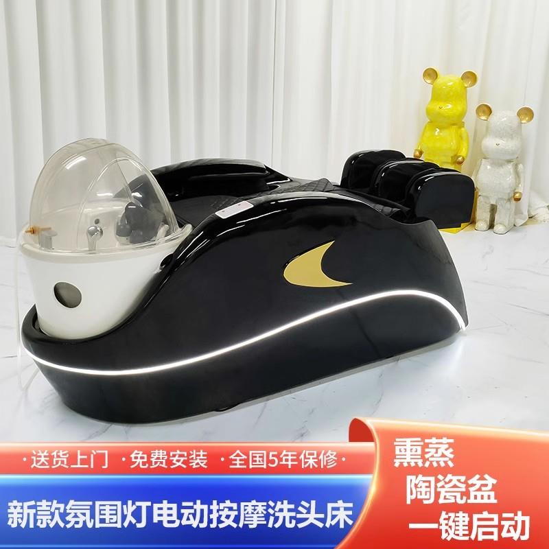 电动洗头床理发店全躺式头疗床水循环熏蒸发廊专用自动按摩冲水床