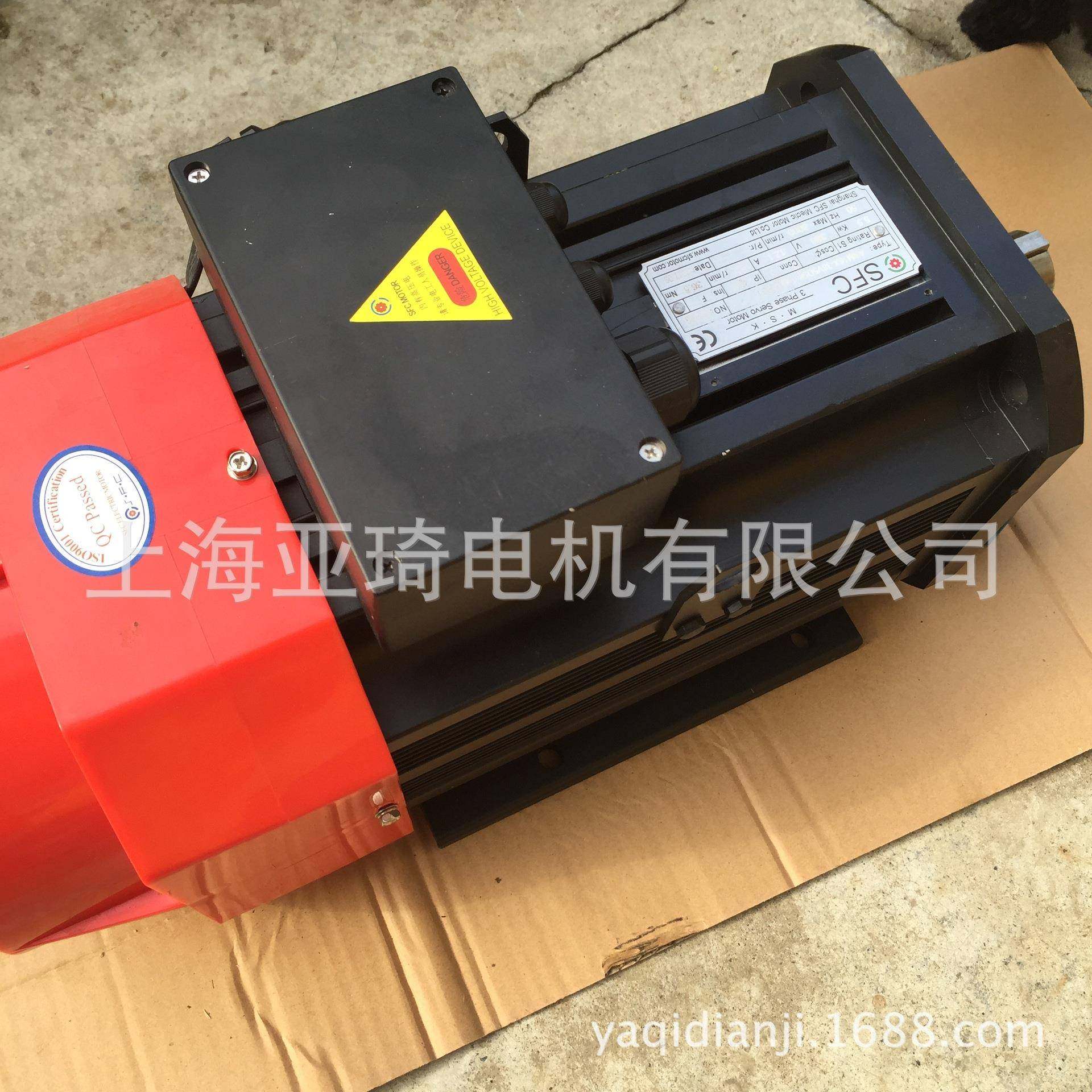 MSK-3 phase servo Motor伺服电机