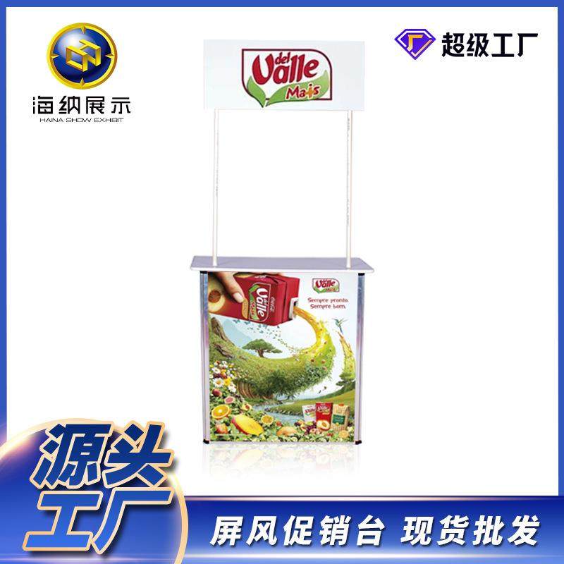 台屏风折叠画面台桌台配套 促销 厂家展示促销促销