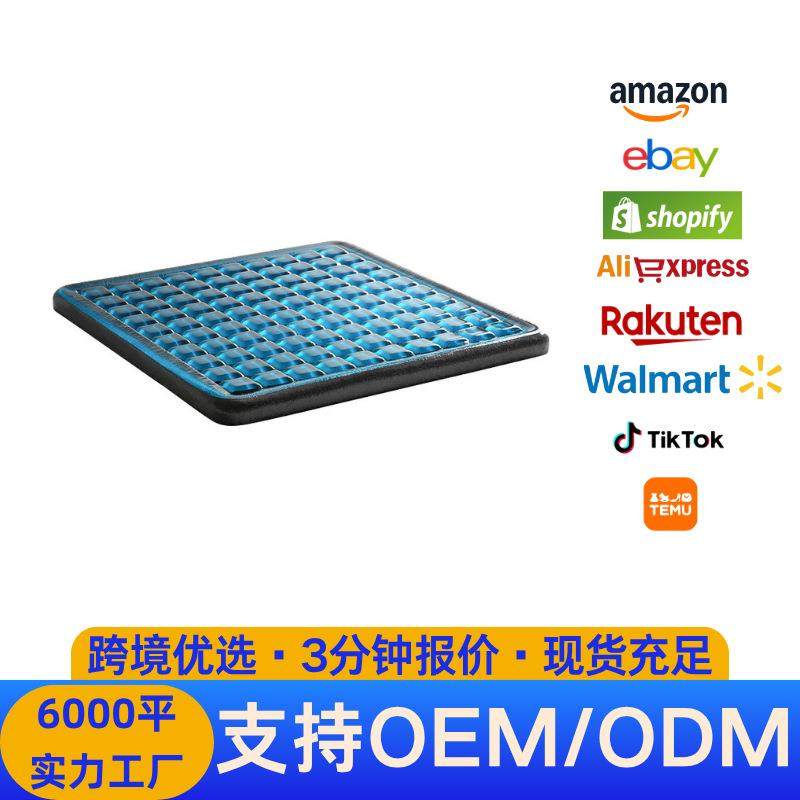 祺加夏季汽车凝胶冰垫蜂窝透气坐垫办公室久坐椅子凉垫屁股垫椅垫,鲜花速递/花卉仿真/绿植园艺,割草机/草坪机,淘宝优惠券,粉丝福利购,淘宝优惠卷