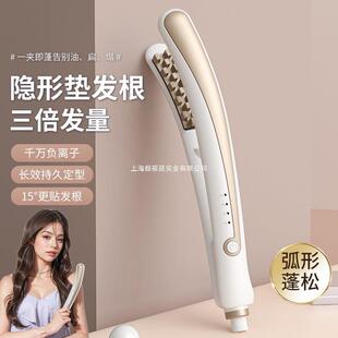 飞利威玉米烫夹板头发蓬松发根高颅顶夹垫发根须卷发棒负离子