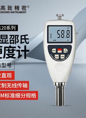 ASTM D2240标准 GZ-120系列数显邵氏硬度计 B/DO/OO软橡胶表面硬